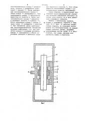 Пьезогидравлический шаговый привод (патент 1213264)