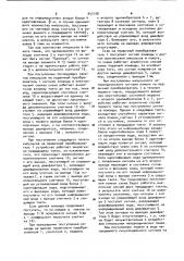 Устройство для приема сигналов управления (патент 942108)