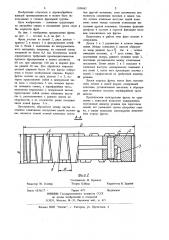 Фреза для обработки древесины и древесных материалов (патент 1189682)