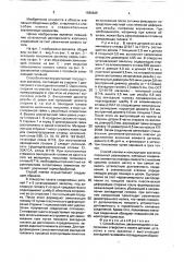 Способ клепки и заклепка для его осуществления (патент 1586845)