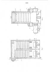 Камерная сушилка (патент 443232)