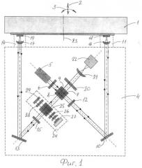 Устройство для измерения линейных и угловых смещений объекта (варианты) (патент 2481553)