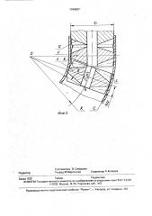 Гибкий вал (патент 1794207)