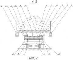 Инерционный конвейер (патент 2523727)