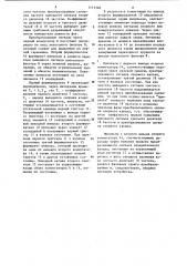 Измеритель разности фаз (патент 1173340)