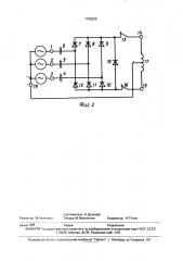 Устройство для заряда индуктивного накопителя (патент 1706029)
