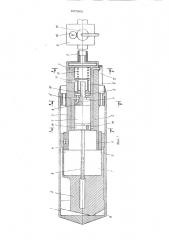 Устройство ударного действия для образования скважин в грунте (патент 607900)
