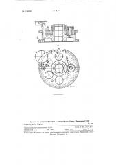 Устройство для контроля элементов зацепления цилиндрических зубчатых колес (патент 118990)
