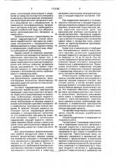 Способ закладки выработанного пространства (патент 1710780)