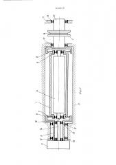 Горизонтальная центрифуга (патент 543429)