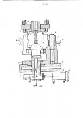 Устройство для изготовления стеклоизделий на ножке (патент 885161)