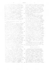 Реверсивный пневмогидропривод (патент 830016)