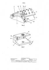 Валок валковой дробилки (патент 1389841)