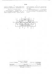 Магнитоупругйй преобразователь (патент 191166)