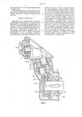 Ведущий мост транспортного средства (патент 1447713)