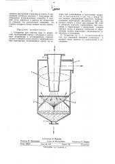 Сепаратор для очистки газа от жидкостей (патент 466900)