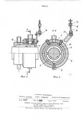 Молотильный аппарат (патент 496011)