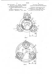 Способ обработки края чашеобразного стеклоизделия (патент 992166)