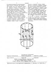 Устройство для регулирования трехфазного напряжения (патент 1394369)