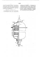 Ротационный аппарат (патент 460280)