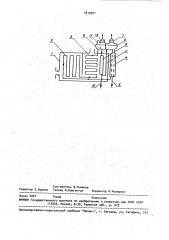 Устройство для разложения углеводородов в жидком теплоносителе (патент 1819907)