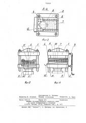 Гидропресс для отжима войлочных изделий (патент 753949)