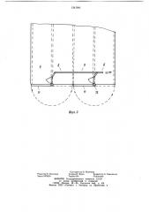 Цикличная сушильная установка (патент 1241041)