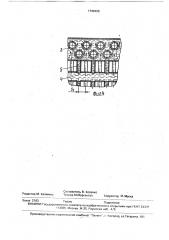 Трубчатый подогреватель (патент 1744406)
