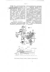 Подогреватель питательной воды для паровозов (патент 4926)