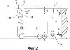 Способ и устройство для получения изображений и визуализации условий окружающей среды вблизи препятствия, к которому приближается грузовое транспортное средство (патент 2613036)