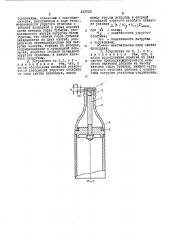Устройство для исследования процесса укупоривания бутылок колпачками с прокладками (патент 443265)