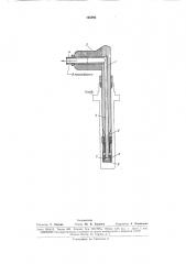 Приспособление для выкачки отработанного масла из гнезд веретен прядильных и крутильных машин (патент 165093)