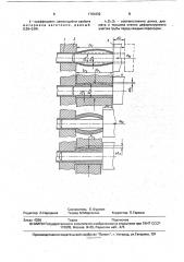 Способ получения наружных утолщений на трубах (патент 1784392)