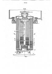 Манипулятор для перегрузки крупно-габаритных заготовок (патент 846268)