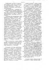 Устройство для формирования пачек импульсов (патент 1341714)