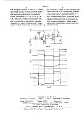 Пропорционально-интегральнодифференциальный регулятор (патент 430751)