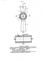 Труба вентури (патент 715115)