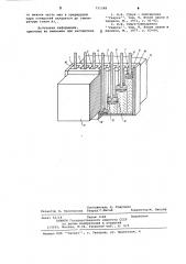 Способ электрошлаковой сварки (патент 721288)