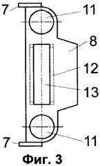 Гусеничная цепь ходовой части транспортного средства (патент 2385815)