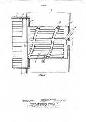 Устройство для гранулирования материала (патент 1196639)