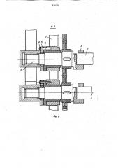 Подвеска для гальванической обработкидлинномерных деталей вращения (патент 836238)