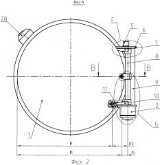 Устройство открытия крышки люка (патент 2428360)