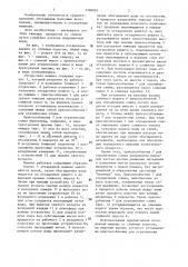 Воздушно-пульсационная отсадочная машина (патент 1388091)
