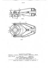Устройство для загрузки шахтной печи (патент 833167)