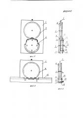 Учебное пособие для демонстрации принципа обработки зубьев зубчатых изделий (патент 120687)