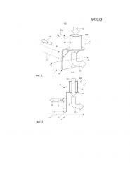 Водоспускная система для системы управления водой автомобиля (патент 2663256)