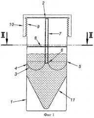 Флакон для приготовления цитологической суспензии (патент 2380404)