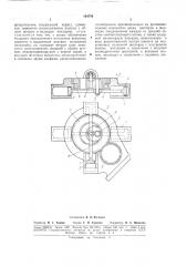 Бесшатунный механизм для преобразования (патент 164756)