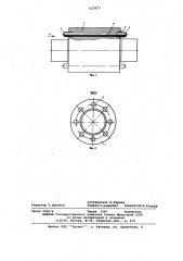 Валок для прокатки металла (патент 627877)