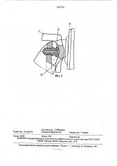 Затормаживающий узел железнодорожного транспортного средства (патент 1661025)